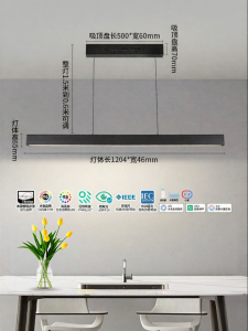 NVC | Eyeprotective Full Spectrum Bar Light