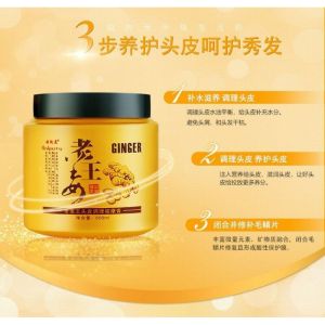 免蒸发膜修护倒膜毛躁头发护理水疗老姜王护发素女修复营养改善 Ginger