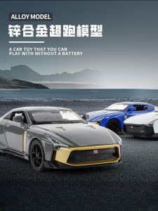 Nissan GTR50 Anniversary Limited Edition Alloy Car Model Super Sports Childrens Toy Car Display Piece Simulation Nissan GTR
