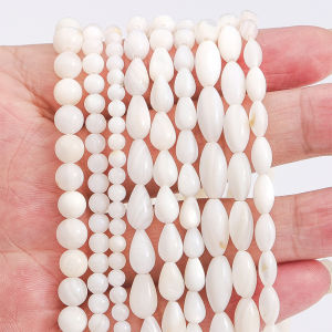 Natural White Shell Beads Mother Of Pearl Loose Round Oval Tear Drop Beads For Necklace Bracelet Earring DIY Jewelry Making 15 38cm/Strand