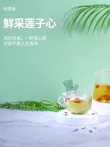 QILIXIANG | Coreless White Lotus Seeds 200g