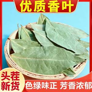 Natural Sulfur-free Guangxi Green Spice for Stewing and Soup