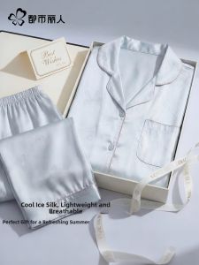 Silk Summer Lightweight New 3-Piece Pajama Set Gift Box