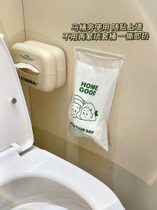Bathroom Wall-Mounted Trash Can Sanitary Napkin Storage Sticky Type Garbage Bag Toilet Household Hygiene Bucket