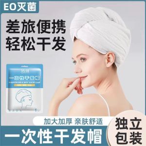 Thickened Disposable Dry Hair Cap Super Absorbent Quick Dry Travel Bag Hair Towel Head Wash Bag Head Scarf Bath Cap for All