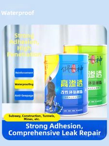 XIUSHEN | Penetration Strengthening Waterproofing Grout Epoxy Resin