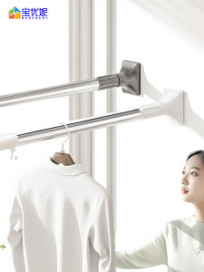 Expandable Clothes Drying Rods Bedroom Balcony Window Hanging Clothes Rods Bathroom Stainless Steel Composite Tube Storage Organizer