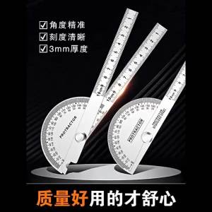 JUSTINLAU 1PC Angle Ruler Measuring Protractor Ruler Metal Detector 180 Stainless Steel Woodworking Wooden Measuring Tool