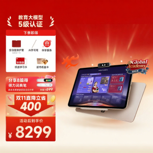 XUEERSI | Ultraclear Giant Screen Study Tablet International Flagship Version AI Tutor