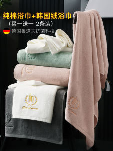 Thickened Pure Cotton Bath Towel 2023 New Home Use Couples Style Womens No Shedding Large Size for Men And Women