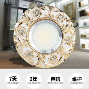 Luxurious European Style Embedded LED Ceiling Lamp 7.5cm Living Room Adjustable Angle Spotlight Resin Material Energy Saving Light