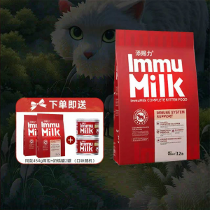 TIANCILI | Immune Enhancing Colostrum Cat Milk Cake