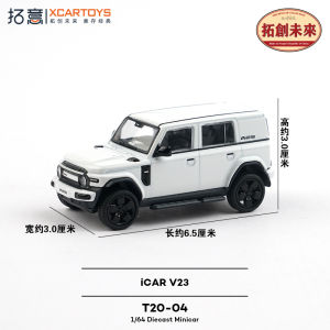 Mô Hình Xe SUV Nhỏ 1/64 Bằng Hợp Kim Nhỏ Cho Người Lớn Mô Hình Trưng Bày Xe Hơi Mô Hình Xe Du Lịch Mô Hình Xe Đạp Leo Núi
