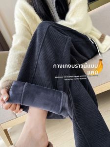 LANGPIN | กางเกงกีฬาผู้หญิงหนา อบอุ่น ทรงหลวม ขากระบอกใหญ่ กางเกงขายาวเอวสูง ทรงลำลอง เสื้อผ้าทำงานฤดูใบไม้ร่วง/ฤดูหนาว