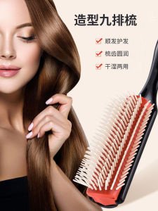 Nine-Row Plastic Hair Comb Mens Style Hairdressing Brush Detachable Large Back Head Ladies Comb Smooth Hair Beauty Tool