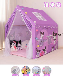 Princess Purple Childrens Tent Indoor Game House Girls Small House Bedding Kawaii Meilidi Mosquito Net Toy for Kids
