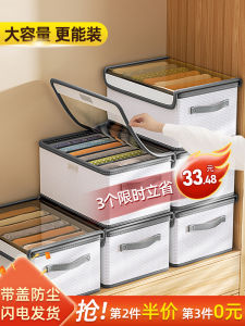 Pants Storage Organizer Home Wardrobe Clothes Layered Divided Box Clothing Storage Container Basket Simplistic Design Foldable