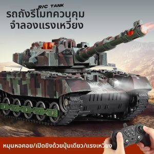 รถแม่ทัพไฟฟ้าแบบถือได้สำหรับเด็ก รถโมเดลยุทธภิเษกแบบยูนิเซ็กซ์ รถเล่นแบบขับเคลื่อนด้วยกำลังขับเคลื่อนด้วยมือ วัสดุอื่นๆ