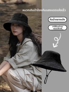 BILLI ZILLY | Quick-Drying Waterproof Sun Protection Sun Hat