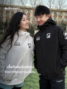 funryo | Soccer Rain Jacket
