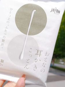 Japan-Made Japan Ear-Picking Cotton Swab Elbow Double-Headed Independent Packaging Cotton Swabs Soft 50 Pieces 100 Thin Shafts