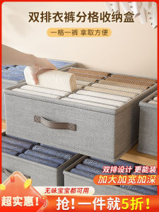 Đôi \ Rowne1> Hộp Bảo Quản Quần Áo Gia Đình Tổ Chức Ngăn Kéo Chia Giỏ Chứa Đồ Quần Áo Tủ Quần Áo Tách Dung Dịch Bảo Quản
