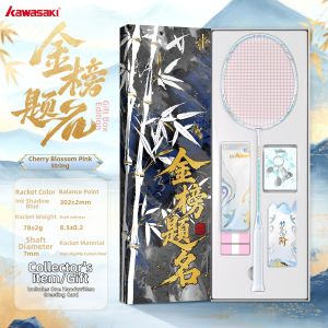 Kawasaki | Full Carbon Ultra-light Chinese Style Badminton Racket 5U