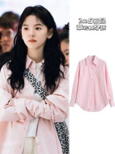 Pink Shirt Casual Loose Fit Long Sleeve POLO Collar Cotton 100% Design Sensation Niche Lazy Style Spring Summer New Arrival