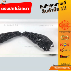 พลาสติกยึดปลายกันชน กิ๊ปกันชนหน้า ALTIS ปี2008-2009 ขวา#52115-02140/ซ้าย#52116-02140