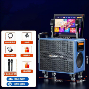 HUABAO | K Singing and Ordering Songs Home Entertainment Speaker System with Display Screen