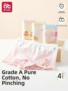 AIBEIDILA | Cotton Type A Child Underwear 2Y