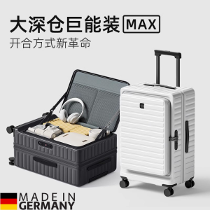 Large Capacity Frontal Side Opening Suitcase Multi-Function Expansion Password Pull Rod Box Business Travel Bag for Men And Women