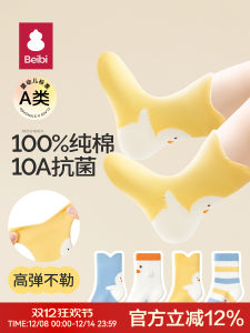 Spring Autumn Cotton Baby Socks Comfortable Mid-calf Non-restrictive Leg Fit Cartoon Pattern Soft Elastic Fiber Boys Girls