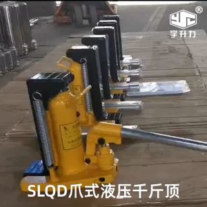 5 Ton Hydraulic Toe Jack Dongkrak hidrolik track jack - Dongkrak Hidrolik 5 Ton