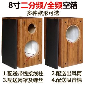 Solid Wood Speaker Box Full Range Two-Way Bass Cannon 10 Inch 15 Inch Empty Box Body HiFi Audio Speakers without Power Supply