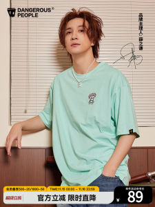 [Xue Zhiqian Same Style] Dangerouspeople DSP Fashion Short Sleeve Minimalist Loose Couple Pure Color T-shirt