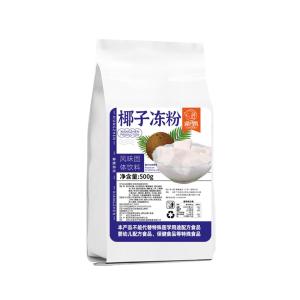 Xiangzhennaoxiang Mushroom Milk Jelly Full Set Materials Coconut Jelly Powder Internet Famous Pudding Powder Dessert Shop Commercial 500g