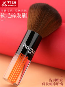 Bàn Chải Làm Tóc Mềm Bàn Chải Làm Sạch Tóc Chải Tóc Cắt Tóc Chải Tóc Chuyên Nghiệp Cho Các Nhà Thiết Kế Tóc