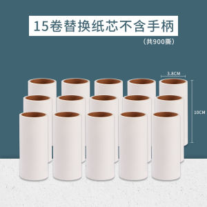 Tearable Roll Brush Sticky Hair Remover Dust Cleaning Clothes Care Gadget Hair And Dust Removal Tool Personal Care Product