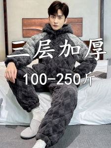 Mens Winter Sleepwear Thickened Coral Fleece with Cotton Sandwich Warm Home Clothes Set Large Size 250 Pounds Hooded