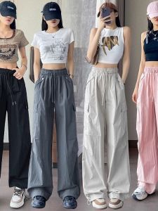 High Waist Wide Leg Sports Workwear Pants Womens Small Size Slim Quick Dry Spring Autumn New Style Harlan Trousers
