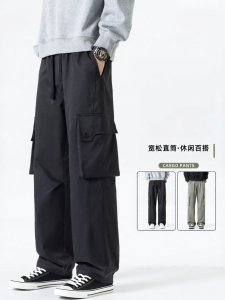 Warrior | Mens Workwear Loose Straight Leg Casual Trousers