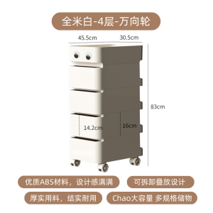 Multi-Layer Mobile Drawers Small Cart Storage Rack Living Room Side Table Home Use Organizer ABS Material Snack Holder