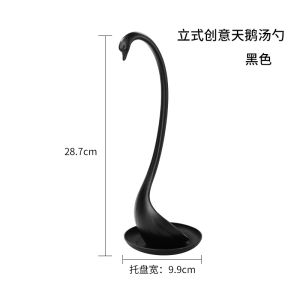Japanese Francfranc Vertical Soup Spoon Swan Creative Soup Spoon with Tray Meal Spoon Long Handle Household Spoon