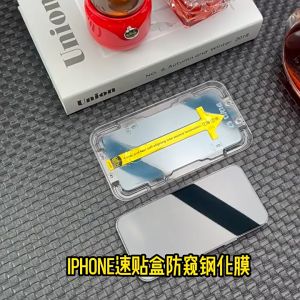 Premium Quality Xiao Mi 13 Screen Protector Full Coverage Clear Glass Mi 13 Tempered Glass Easy Tray Stick in Second XiaoMi 13 Screen Protector Full Screen Coverage