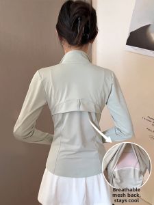 SUHUIQIAN | Sun Protection Clothing Anti-UV Slim Waist Cool Sense Thin