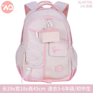 Ultra-Light Large-Capacity AO School Bag for Girls Elementary School Students Grade Three to Six Back Support Reduction Load