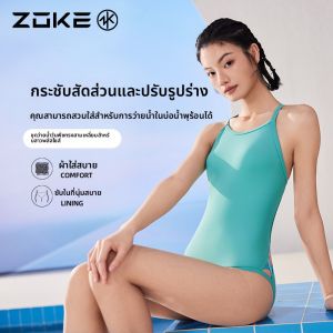 ZOKE | Speed Racer One-piece Women Swimwear