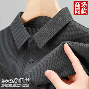 Áo Thun Nam Tay Ngắn Bằng Lụa Tơ Tằm Mỏng Không Cần Ủi Mùa Hè Cao Cấp Polo Cổ Bẻ Thường Ngày Thoáng Khí Tay Ngắn