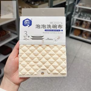 Thickened Double-Sided Wear-Resistant Cleaning Cloth MiLeJia Oce Dishcloth Pot Cleaning Cloth Non-Stick Oil Kitchen Towel